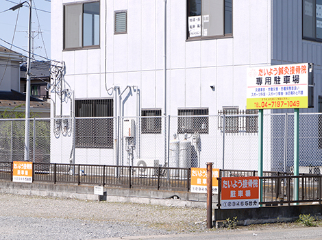 施術室2